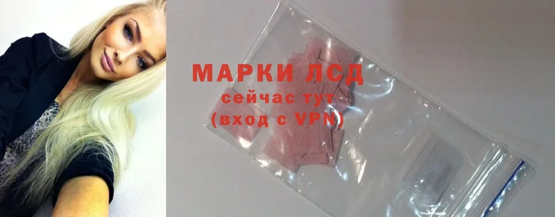 LSD-25 экстази кислота Северобайкальск