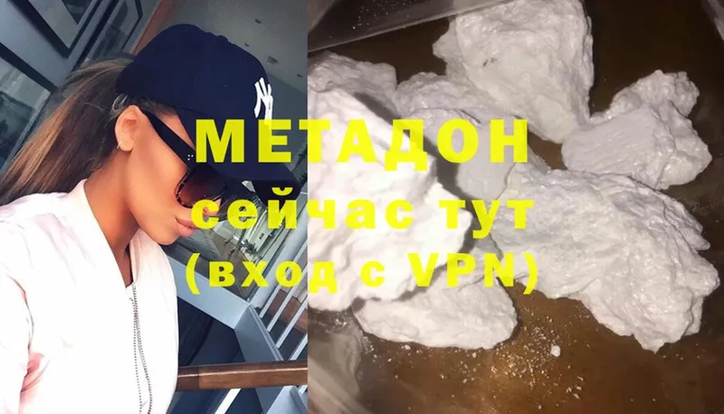 МЕТАДОН methadone  KRAKEN ССЫЛКА  Северобайкальск 